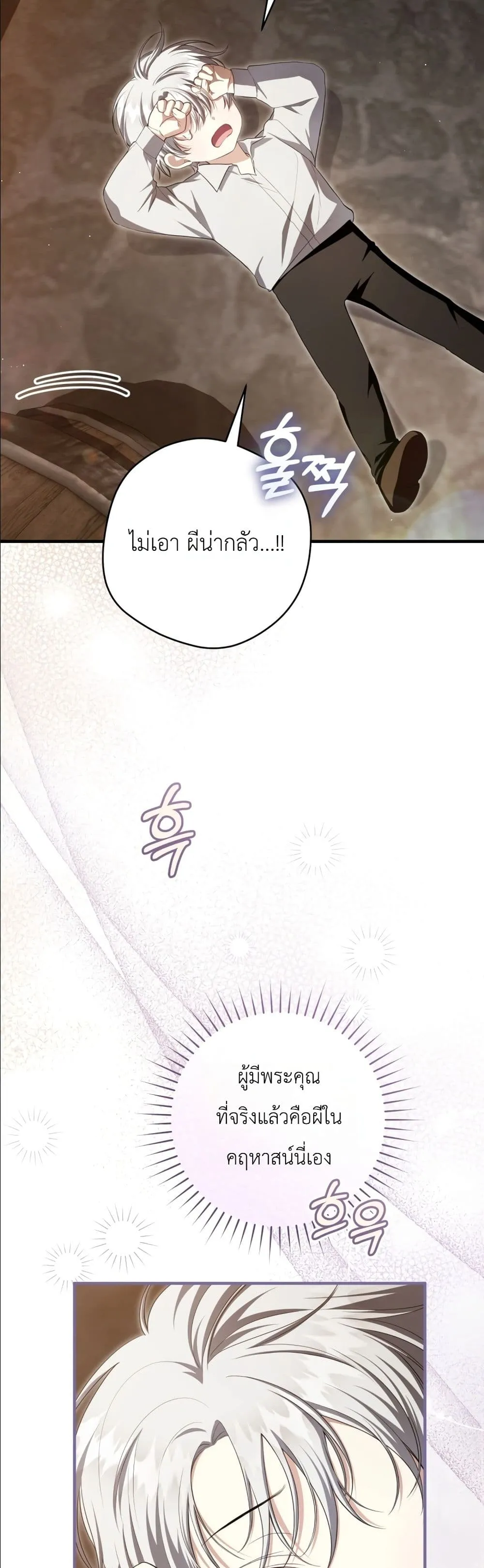 Manga-lc-com อ่านมังงะ อ่านการ์ตูน ออนไลน์ ฟรี The Abandoned Princes Ghost Bride ตอนที่ 1 2 3 4 5 6 7 8 9 10 11 12 13 14 ฟรี ไม่มีโฆษณา Manga-lc - อ่าน มังงะ อ่าน การ์ตูน ออนไลน์ อ่านมังงะ ฟรี