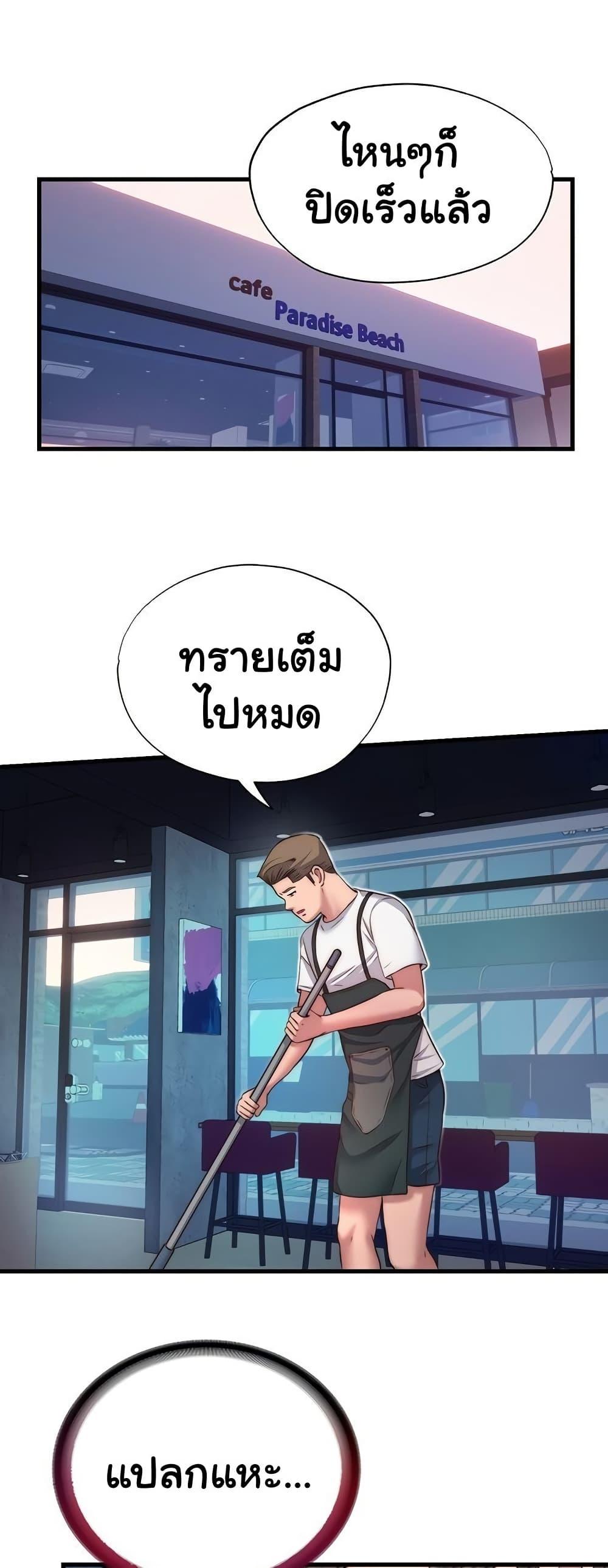 Doujin-Lc- อ่าน โดจิน มังฮวา เกาหลี ญี่ปุ่น จีน แปลไทย A Situation Full ตอนที่ 1 2 3 4 5 6 7 8 9 10 11 12 13 14 ฟรี ไม่มีโฆษณา อ่าน โดจิน Manhwa เกาหลี ญี่ปุ่น จีน เรามีครบ คัดมาให้เน้นๆ โดจิน 18+ รับประกันความฟินโดย  Doujin Lc