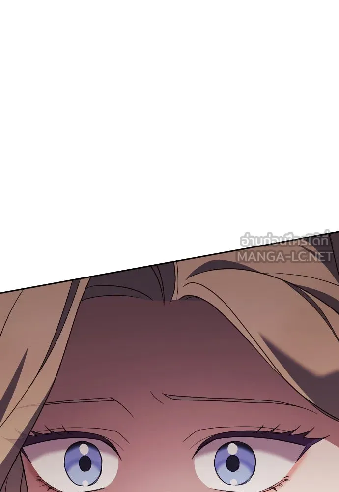 หมาป่าคู่เคียงบัลลังก์ ตอนที่ 27 รูปที่ 105