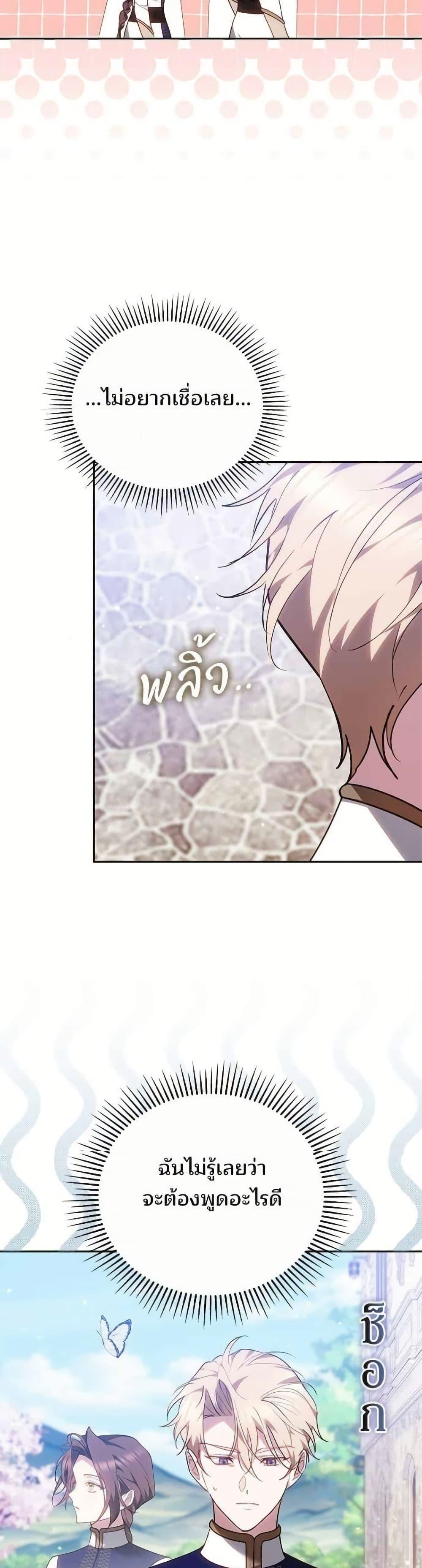 Manga-lc-com อ่านมังงะ อ่านการ์ตูน ออนไลน์ ฟรี The Reason Why the Villainess Picked up a Sword ตอนที่ 1 2 3 4 5 6 7 8 9 10 11 12 13 14 ฟรี ไม่มีโฆษณา Manga-lc - อ่าน มังงะ อ่าน การ์ตูน ออนไลน์ อ่านมังงะ ฟรี