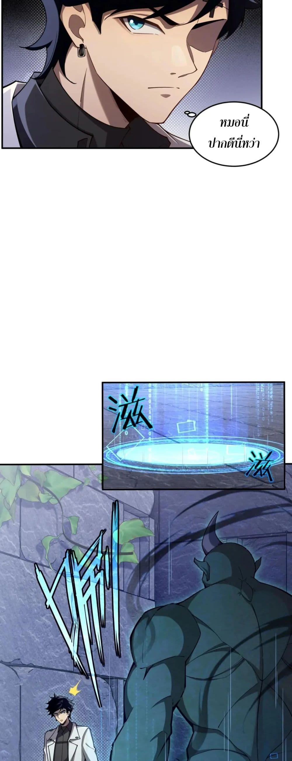 Manga-lc-com อ่านมังงะ อ่านการ์ตูน ออนไลน์ ฟรี Radiance of Tribulation The Old Man Leads the Way ตอนที่ 1 2 3 4 5 6 7 8 9 10 11 12 13 14 ฟรี ไม่มีโฆษณา Manga-lc - อ่าน มังงะ อ่าน การ์ตูน ออนไลน์ อ่านมังงะ ฟรี