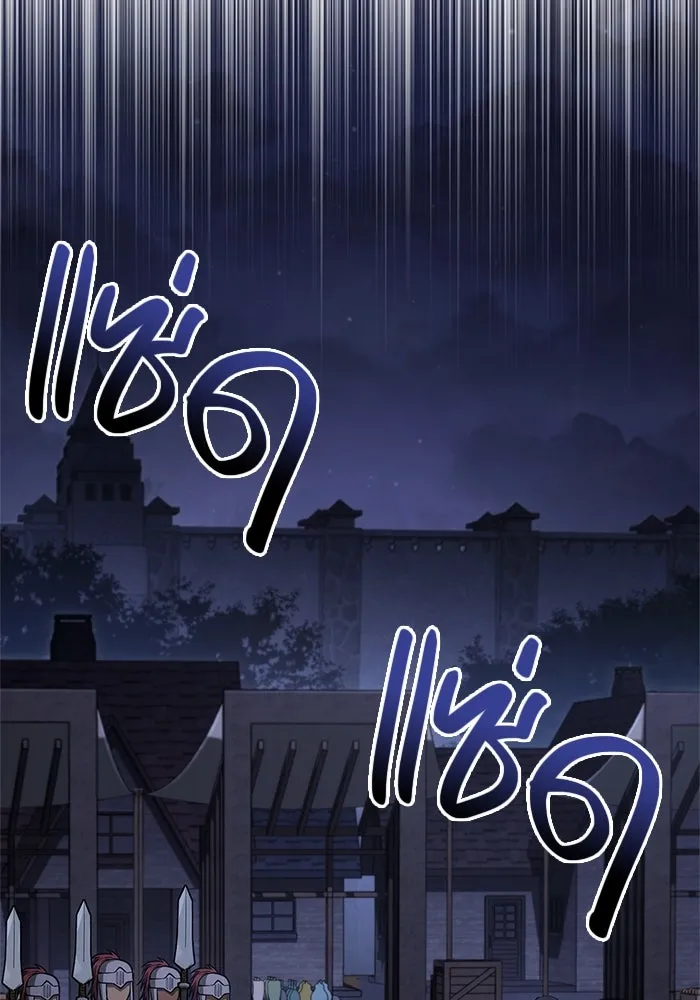 เอาชีวิตรอดในเกมฉบับคนเถื่อน ตอนที่ 118 อาเมลเลีย เรนเวลส์ รูปที่ 74