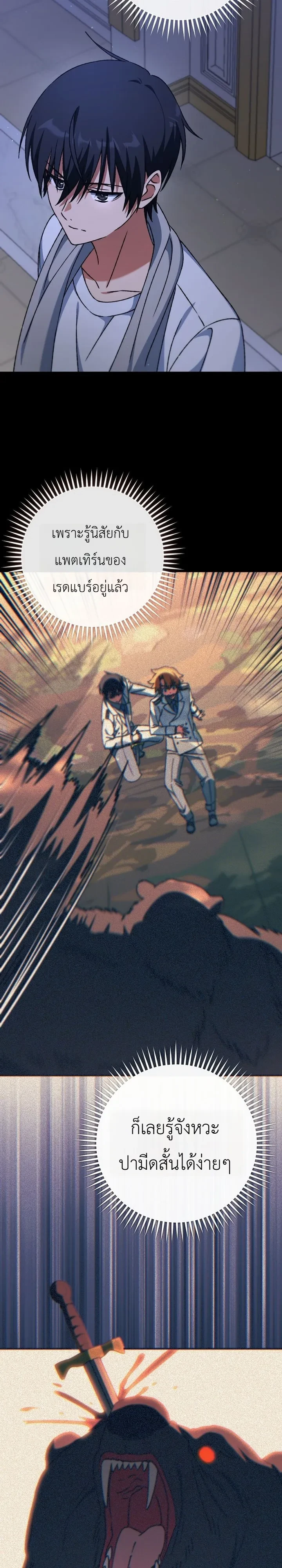 Manga-lc-com อ่านมังงะ อ่านการ์ตูน ออนไลน์ ฟรี The Academy’s Weapon Replicator นักจำลองอาวุธแห่งสถาบั ตอนที่ 1 2 3 4 5 6 7 8 9 10 11 12 13 14 ฟรี ไม่มีโฆษณา Manga-lc - อ่าน มังงะ อ่าน การ์ตูน ออนไลน์ อ่านมังงะ ฟรี