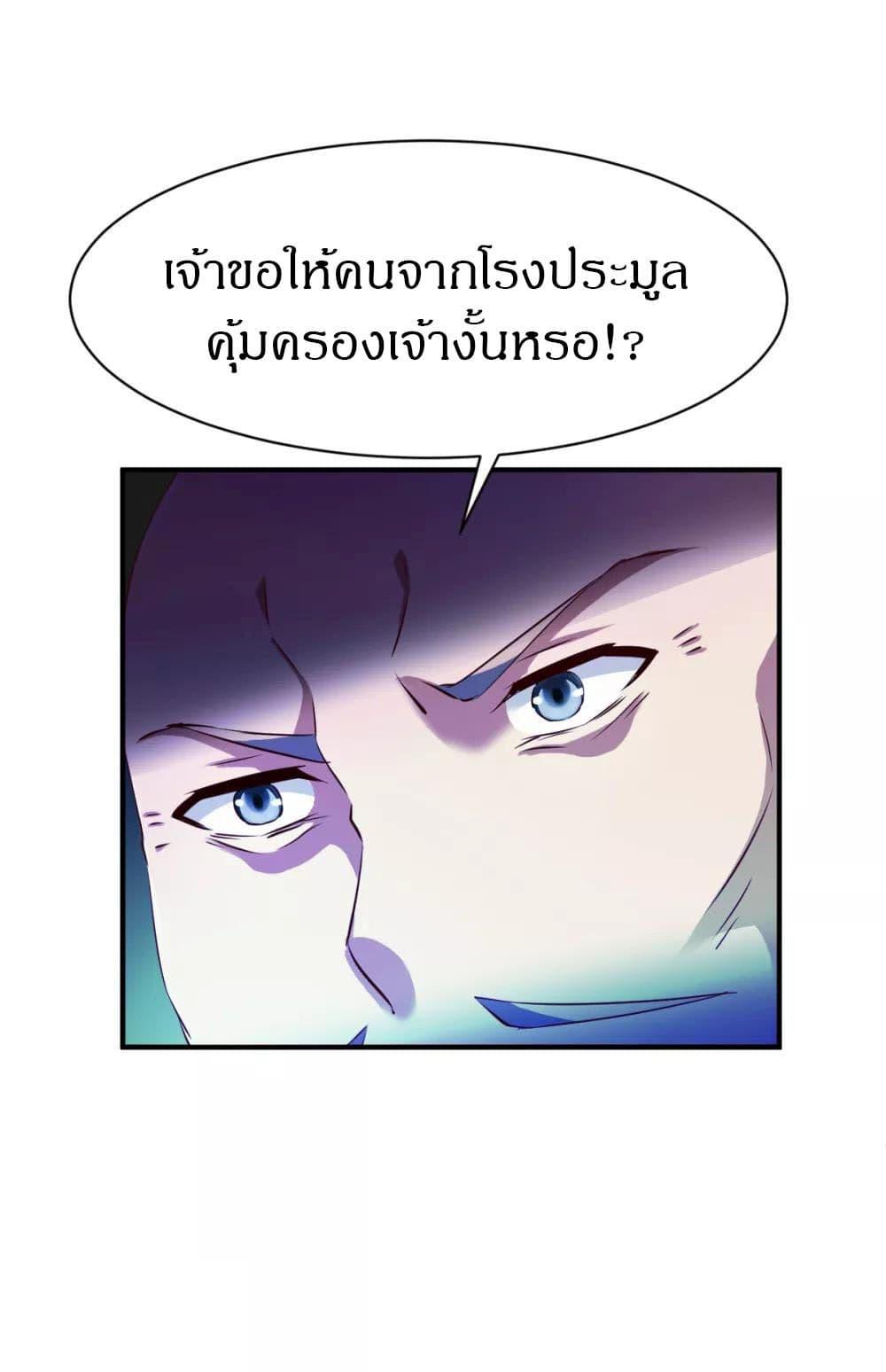 Manga-lc-com อ่านมังงะ อ่านการ์ตูน ออนไลน์ ฟรี The Legendary Tripod ตอนที่ 1 2 3 4 5 6 7 8 9 10 11 12 13 14 ฟรี ไม่มีโฆษณา Manga-lc - อ่าน มังงะ อ่าน การ์ตูน ออนไลน์ อ่านมังงะ ฟรี
