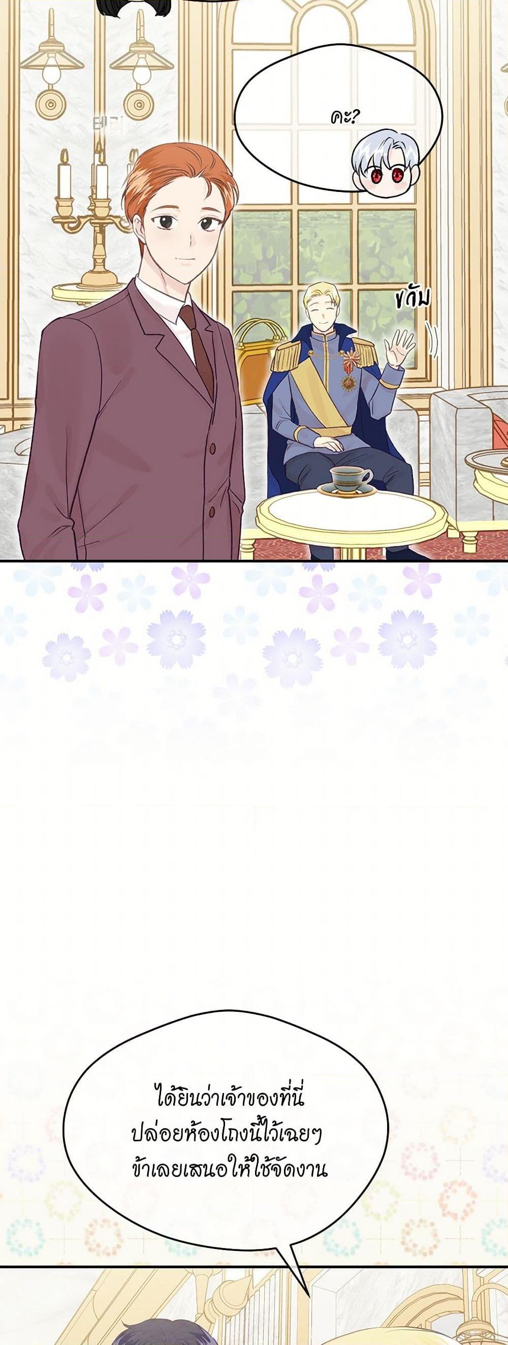 Manga-lc-com อ่านมังงะ อ่านการ์ตูน ออนไลน์ ฟรี Iris – The Lady and Her Smartphone ตอนที่ 1 2 3 4 5 6 7 8 9 10 11 12 13 14 ฟรี ไม่มีโฆษณา Manga-lc - อ่าน มังงะ อ่าน การ์ตูน ออนไลน์ อ่านมังงะ ฟรี