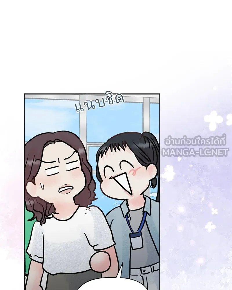 รักนี้ไม่ต้องมีเซนส์ ตอนที่ 15 รูปที่ 90