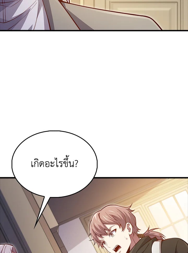 Manga-lc-com อ่านมังงะ อ่านการ์ตูน ออนไลน์ ฟรี The Lord of Coins ตอนที่ 1 2 3 4 5 6 7 8 9 10 11 12 13 14 ฟรี ไม่มีโฆษณา Manga-lc - อ่าน มังงะ อ่าน การ์ตูน ออนไลน์ อ่านมังงะ ฟรี
