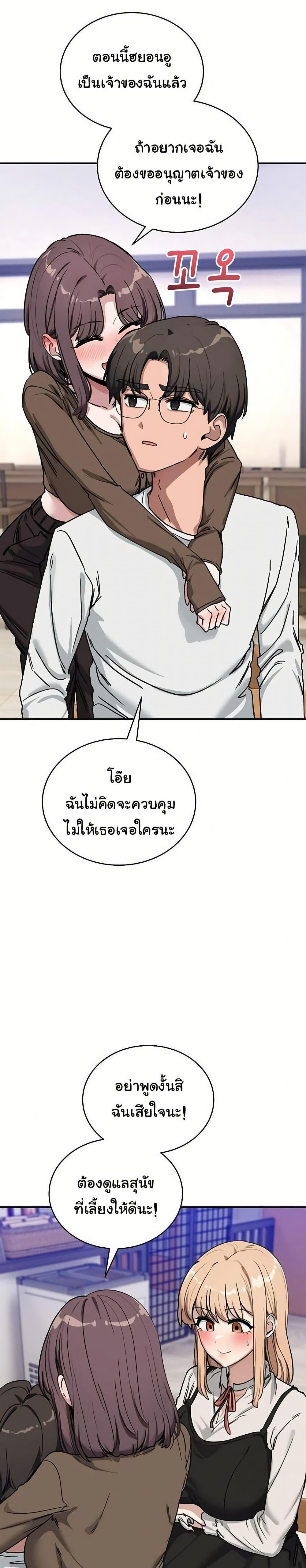 Doujin-Lc- อ่าน โดจิน มังฮวา เกาหลี ญี่ปุ่น จีน แปลไทย I Became a Dog ตอนที่ 1 2 3 4 5 6 7 8 9 10 11 12 13 14 ฟรี ไม่มีโฆษณา อ่าน โดจิน Manhwa เกาหลี ญี่ปุ่น จีน เรามีครบ คัดมาให้เน้นๆ โดจิน 18+ รับประกันความฟินโดย  Doujin Lc