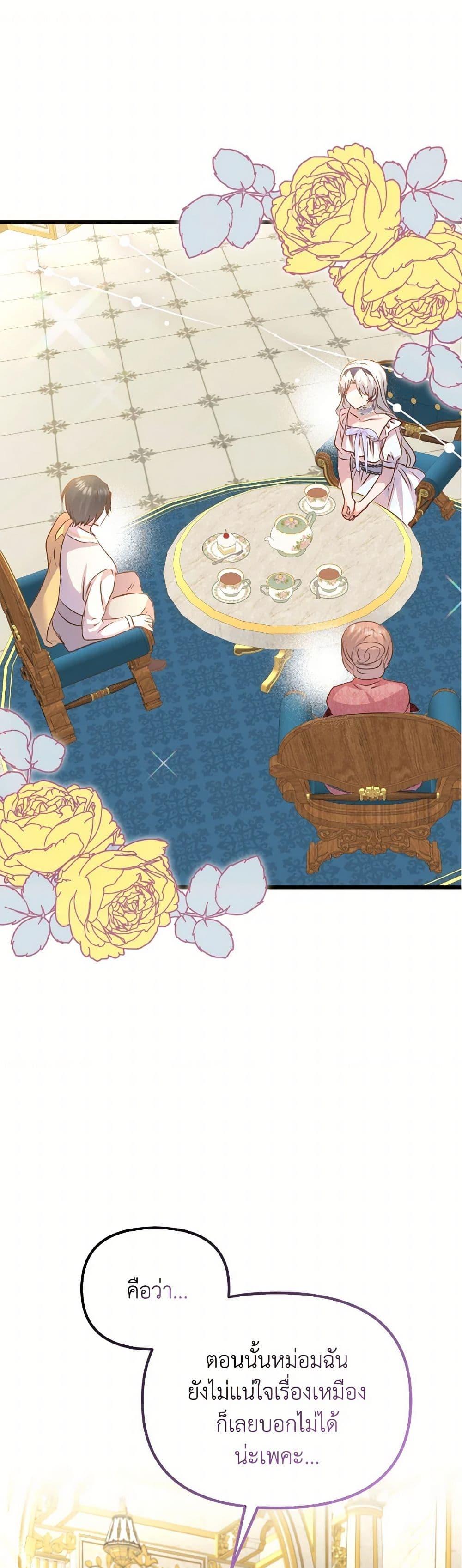 Manga-lc-com อ่านมังงะ อ่านการ์ตูน ออนไลน์ ฟรี I Didn’t Save You To Get Proposed To ตอนที่ 1 2 3 4 5 6 7 8 9 10 11 12 13 14 ฟรี ไม่มีโฆษณา Manga-lc - อ่าน มังงะ อ่าน การ์ตูน ออนไลน์ อ่านมังงะ ฟรี