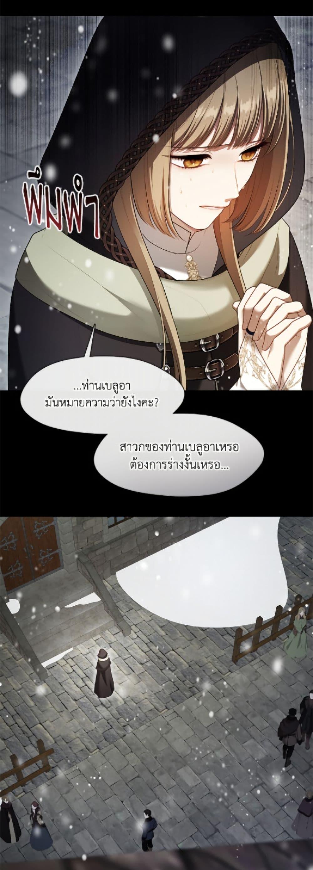 Manga-lc-com อ่านมังงะ อ่านการ์ตูน ออนไลน์ ฟรี The S-Class Hunter Doesn’t Want to Be a Villainous Princess ตอนที่ 1 2 3 4 5 6 7 8 9 10 11 12 13 14 ฟรี ไม่มีโฆษณา Manga-lc - อ่าน มังงะ อ่าน การ์ตูน ออนไลน์ อ่านมังงะ ฟรี