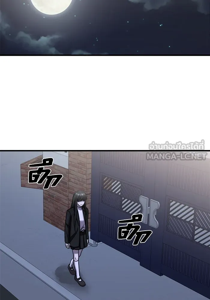 วายร้ายก็อยากมีรัก ตอนที่ 43 รูปที่ 114