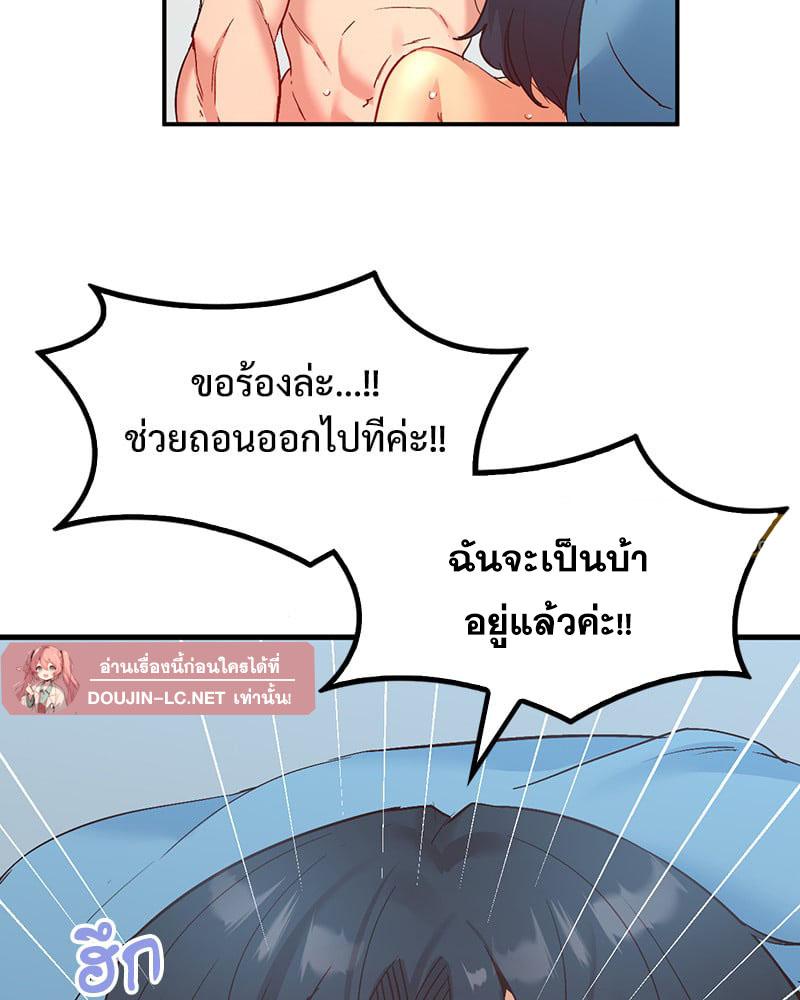 Doujin-Lc- อ่าน โดจิน มังฮวา เกาหลี ญี่ปุ่น จีน แปลไทย Playing On Hard Mode ตอนที่ 1 2 3 4 5 6 7 8 9 10 11 12 13 14 ฟรี ไม่มีโฆษณา อ่าน โดจิน Manhwa เกาหลี ญี่ปุ่น จีน เรามีครบ คัดมาให้เน้นๆ โดจิน 18+ รับประกันความฟินโดย  Doujin Lc