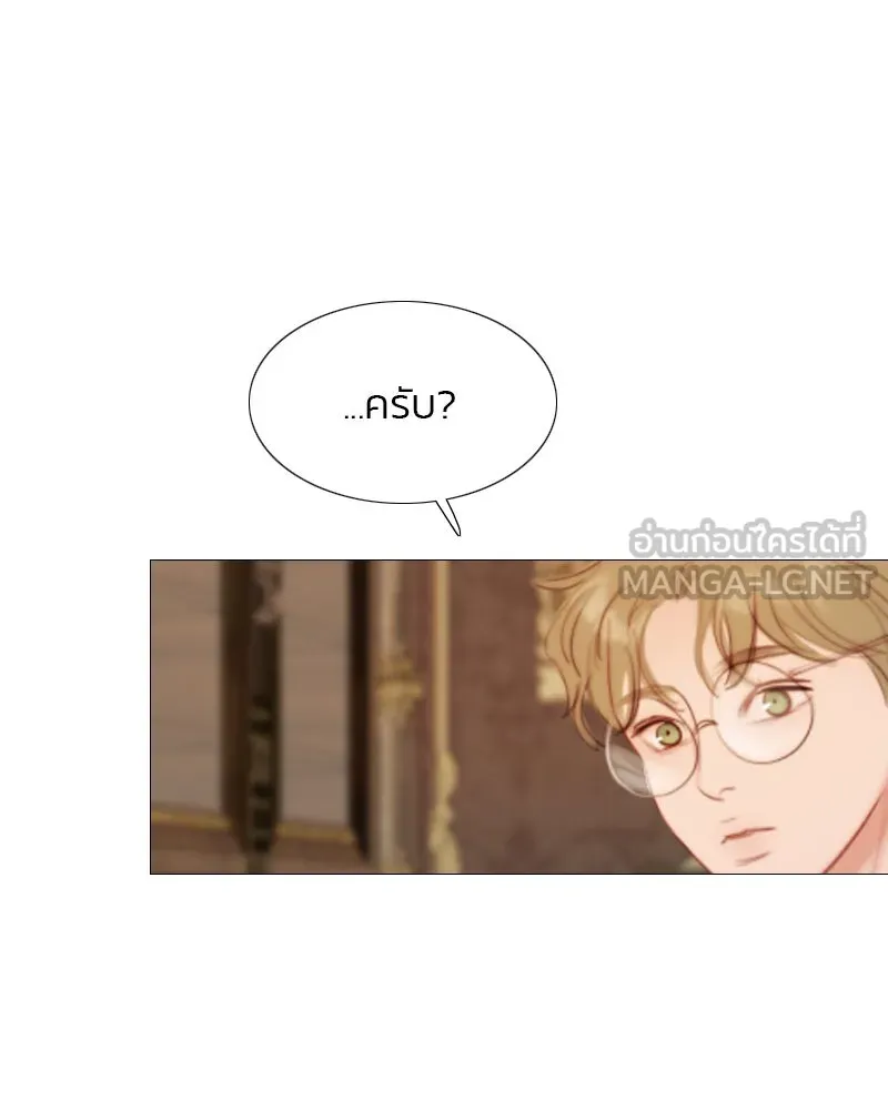 เซเรน่า ตอนที่ 11 รูปที่ 108