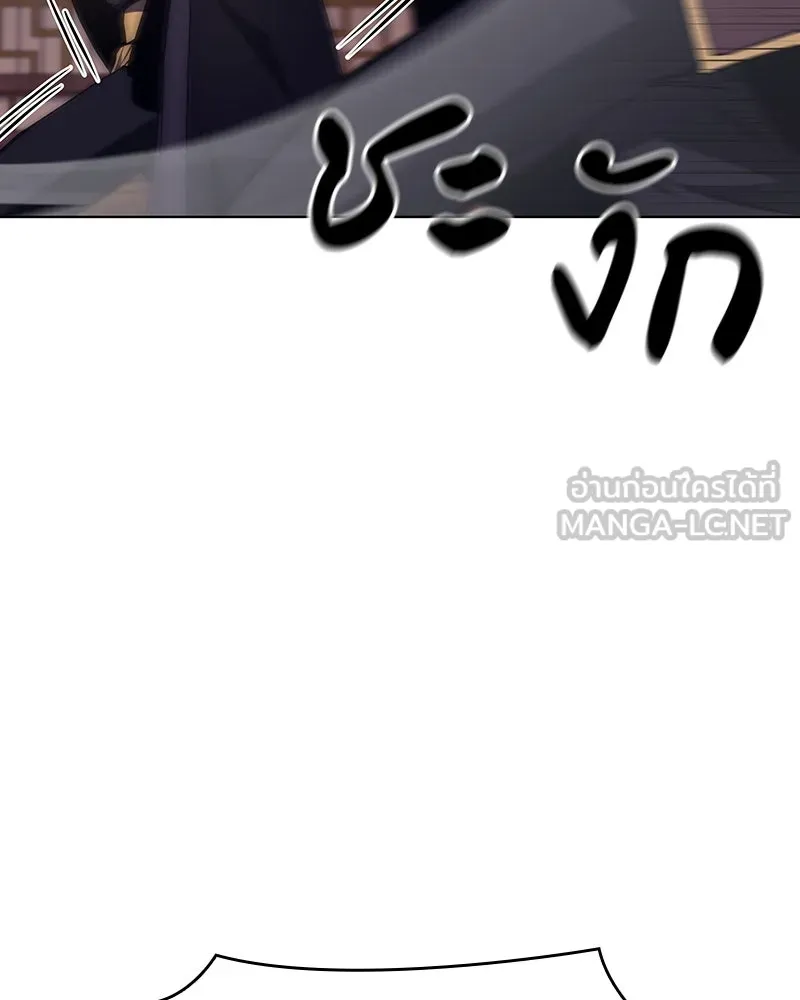 เกิดอีกทีเป็นว่าที่ประมุขลัทธิมาร ตอนที่ 113 รูปที่ 165