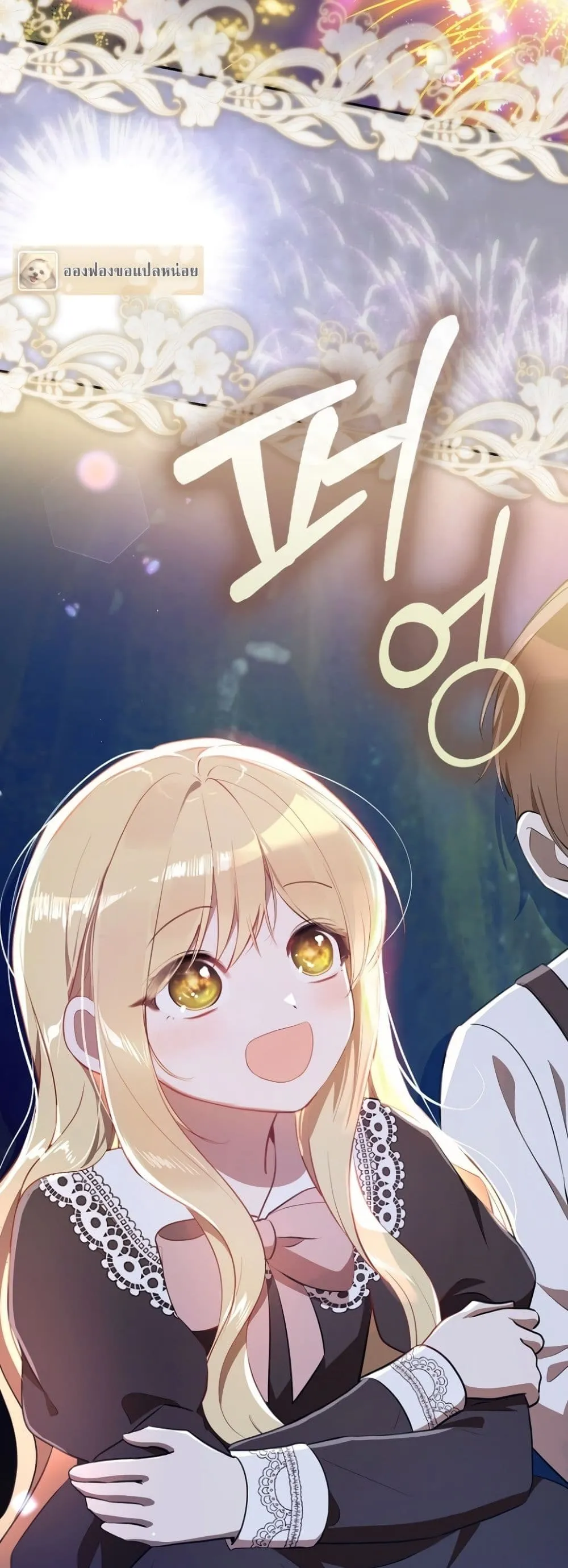 Manga-lc-com อ่านมังงะ อ่านการ์ตูน ออนไลน์ ฟรี Marked as the Tyrant’s Daughter-in-Law ตอนที่ 1 2 3 4 5 6 7 8 9 10 11 12 13 14 ฟรี ไม่มีโฆษณา Manga-lc - อ่าน มังงะ อ่าน การ์ตูน ออนไลน์ อ่านมังงะ ฟรี