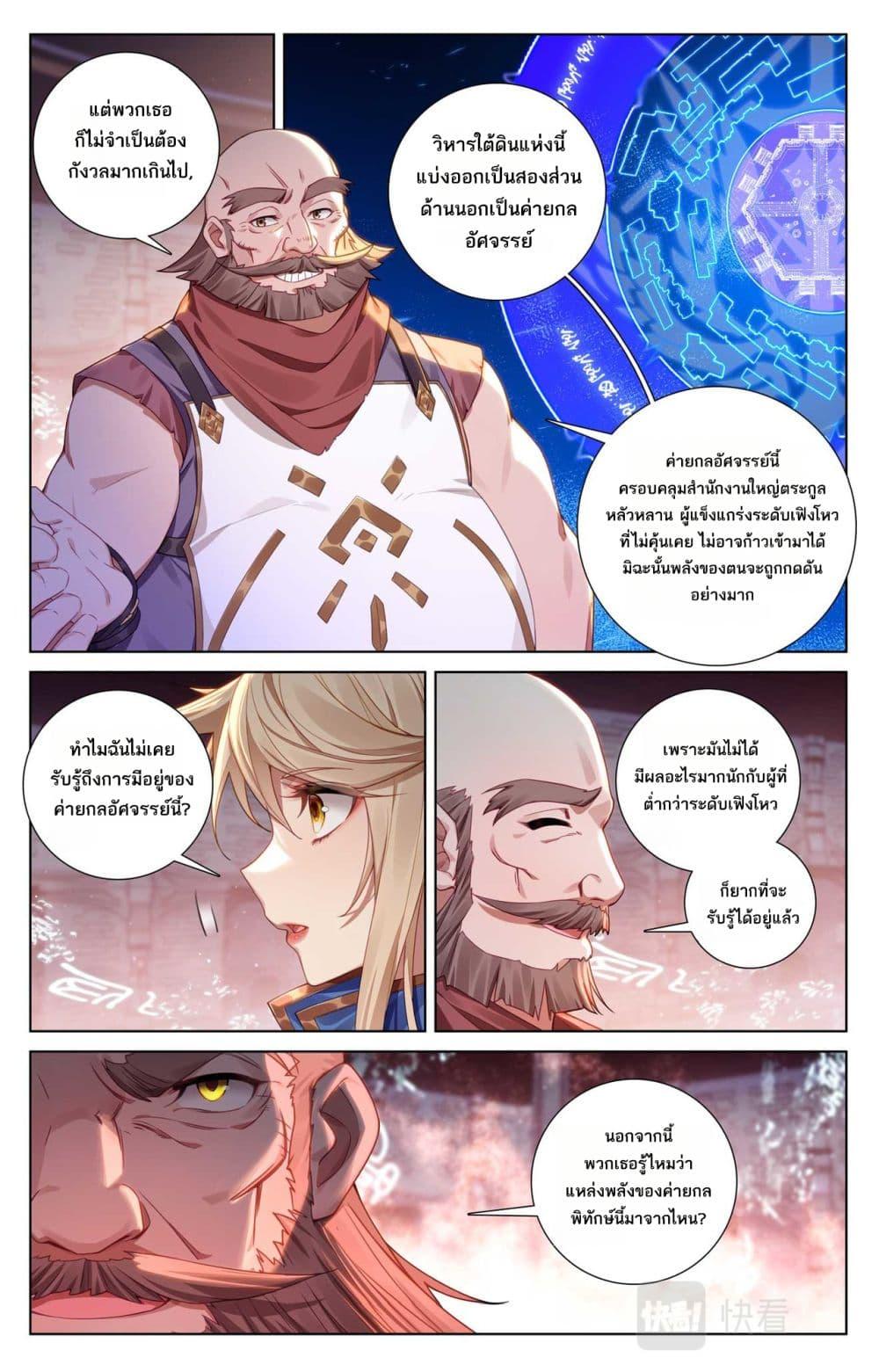Manga-lc-com อ่านมังงะ อ่านการ์ตูน ออนไลน์ ฟรี Absolute Resonance ตอนที่ 1 2 3 4 5 6 7 8 9 10 11 12 13 14 ฟรี ไม่มีโฆษณา Manga-lc - อ่าน มังงะ อ่าน การ์ตูน ออนไลน์ อ่านมังงะ ฟรี