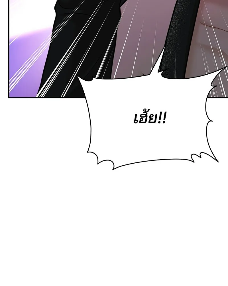 จ้า แม่คนสวย ตอนที่ 48 รูปที่ 28