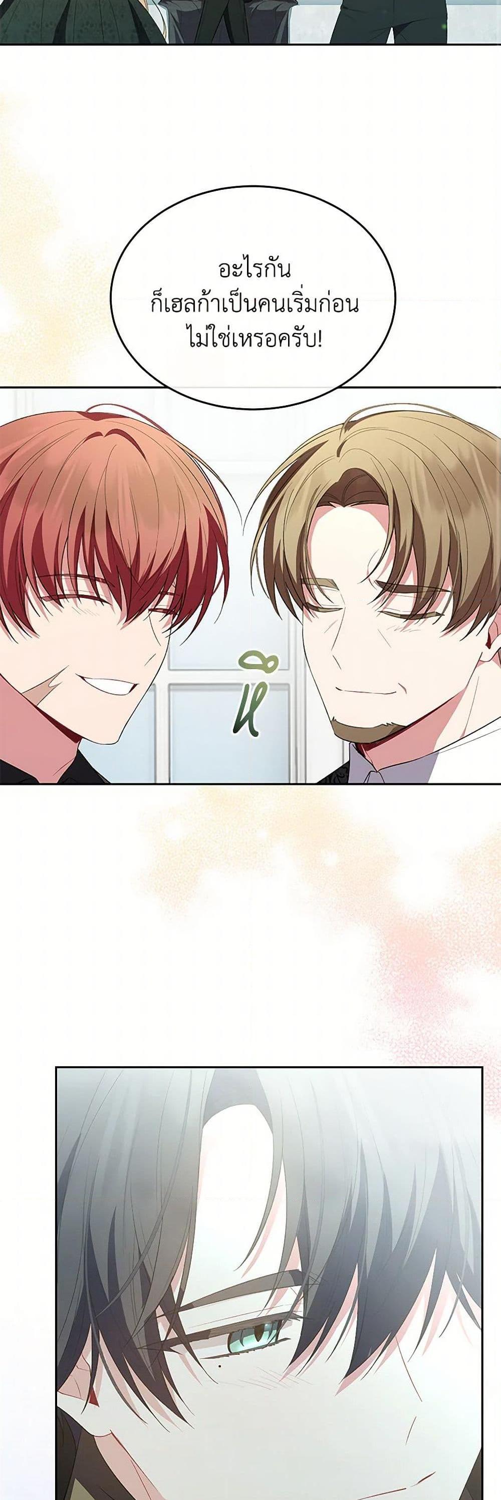 Manga-lc-com อ่านมังงะ อ่านการ์ตูน ออนไลน์ ฟรี The Real Daughter Is Back ตอนที่ 1 2 3 4 5 6 7 8 9 10 11 12 13 14 ฟรี ไม่มีโฆษณา Manga-lc - อ่าน มังงะ อ่าน การ์ตูน ออนไลน์ อ่านมังงะ ฟรี