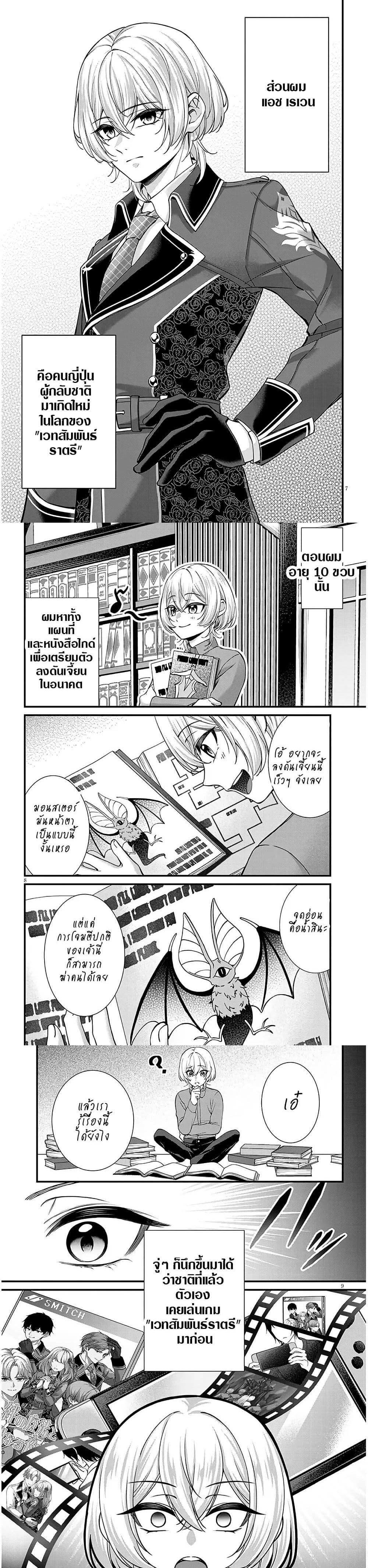 Manga-lc-com อ่านมังงะ อ่านการ์ตูน ออนไลน์ ฟรี Rojiura de Hirotta Onnanoko ga Bad End-go no Otome Game no Heroine Datta Ken ตอนที่ 1 2 3 4 5 6 7 8 9 10 11 12 13 14 ฟรี ไม่มีโฆษณา Manga-lc - อ่าน มังงะ อ่าน การ์ตูน ออนไลน์ อ่านมังงะ ฟรี