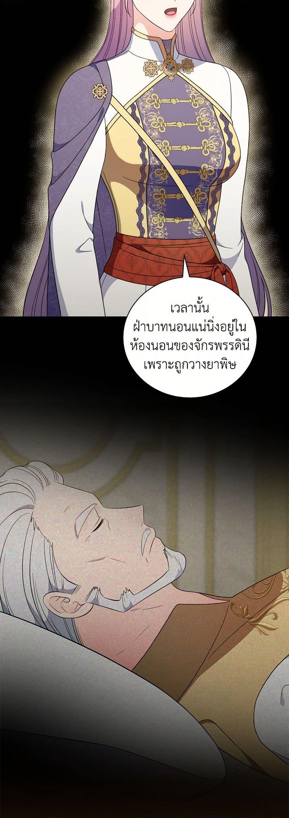 Manga-lc-com อ่านมังงะ อ่านการ์ตูน ออนไลน์ ฟรี Duchess in the Glass House ตอนที่ 1 2 3 4 5 6 7 8 9 10 11 12 13 14 ฟรี ไม่มีโฆษณา Manga-lc - อ่าน มังงะ อ่าน การ์ตูน ออนไลน์ อ่านมังงะ ฟรี