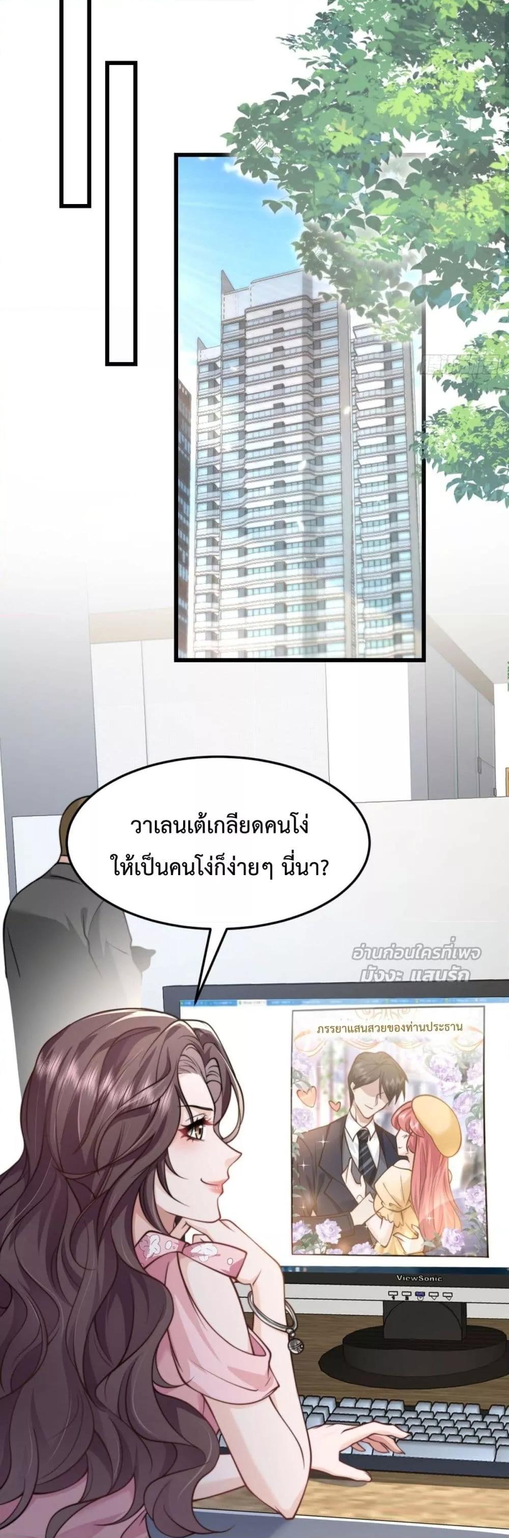 Manga-lc-com อ่านมังงะ อ่านการ์ตูน ออนไลน์ ฟรี BossyPresident ตอนที่ 1 2 3 4 5 6 7 8 9 10 11 12 13 14 ฟรี ไม่มีโฆษณา Manga-lc - อ่าน มังงะ อ่าน การ์ตูน ออนไลน์ อ่านมังงะ ฟรี