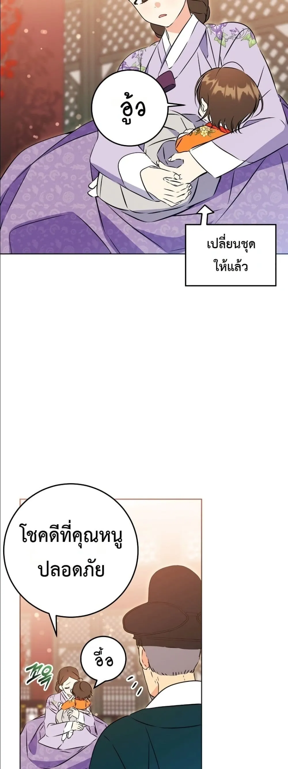 Manga-lc-com อ่านมังงะ อ่านการ์ตูน ออนไลน์ ฟรี The Princess’s Guide to a Perfect Life ตอนที่ 1 2 3 4 5 6 7 8 9 10 11 12 13 14 ฟรี ไม่มีโฆษณา Manga-lc - อ่าน มังงะ อ่าน การ์ตูน ออนไลน์ อ่านมังงะ ฟรี