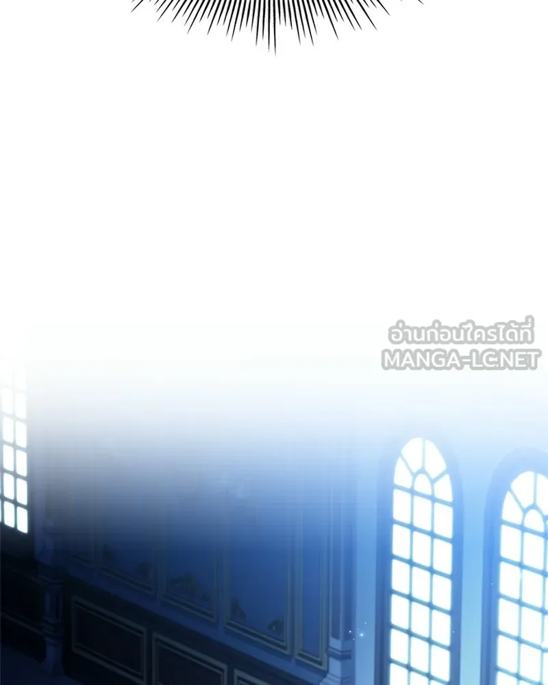 เจ้าชายแผนโบราณ ตอนที่ 5 รูปที่ 45