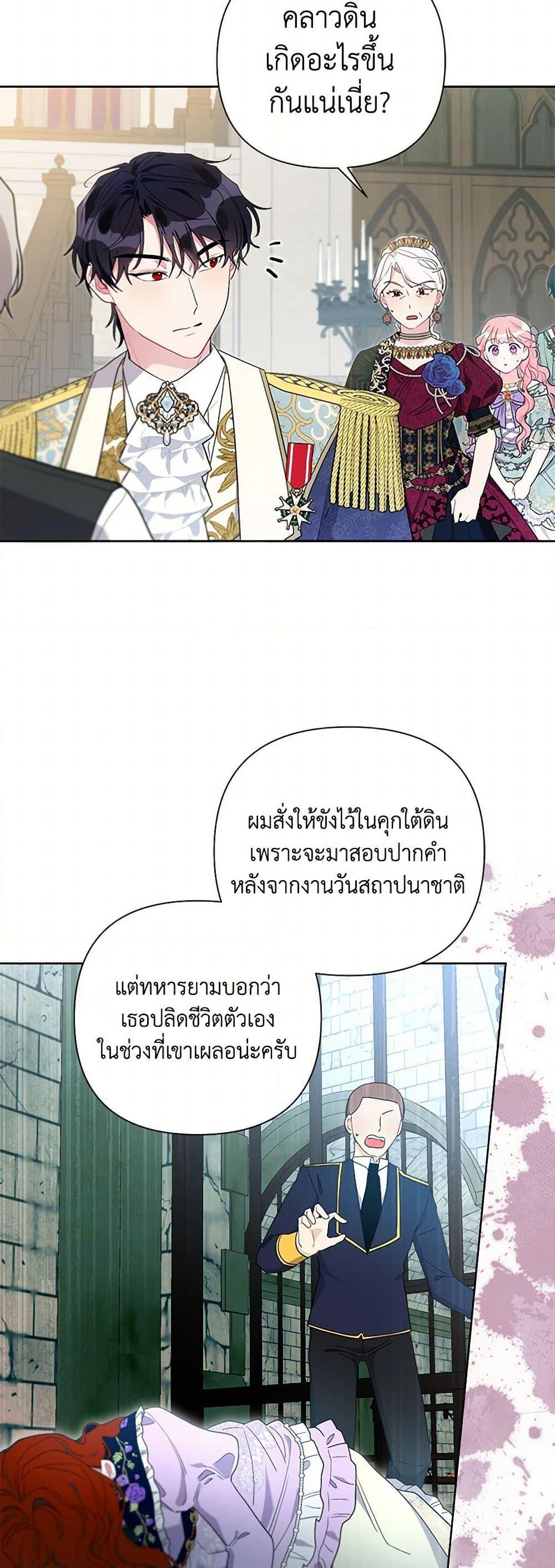 Manga-lc-com อ่านมังงะ อ่านการ์ตูน ออนไลน์ ฟรี The Archvillain’s Daughter-in-Law ตอนที่ 1 2 3 4 5 6 7 8 9 10 11 12 13 14 ฟรี ไม่มีโฆษณา Manga-lc - อ่าน มังงะ อ่าน การ์ตูน ออนไลน์ อ่านมังงะ ฟรี