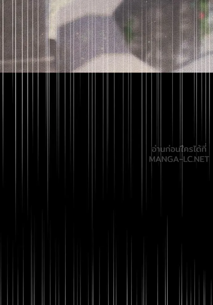 ห้องนอนลับ ตอนที่ 148 รูปที่ 168