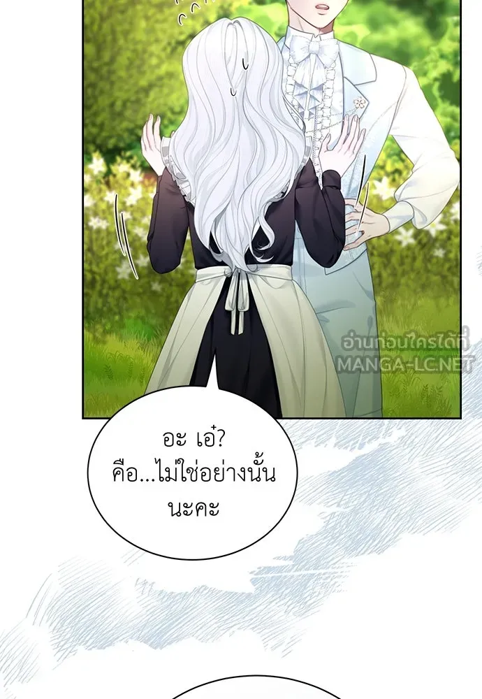 สาวใช้อย่างฉัน ขอเลือกหันหลังให้นาย ตอนที่ 4 รูปที่ 111