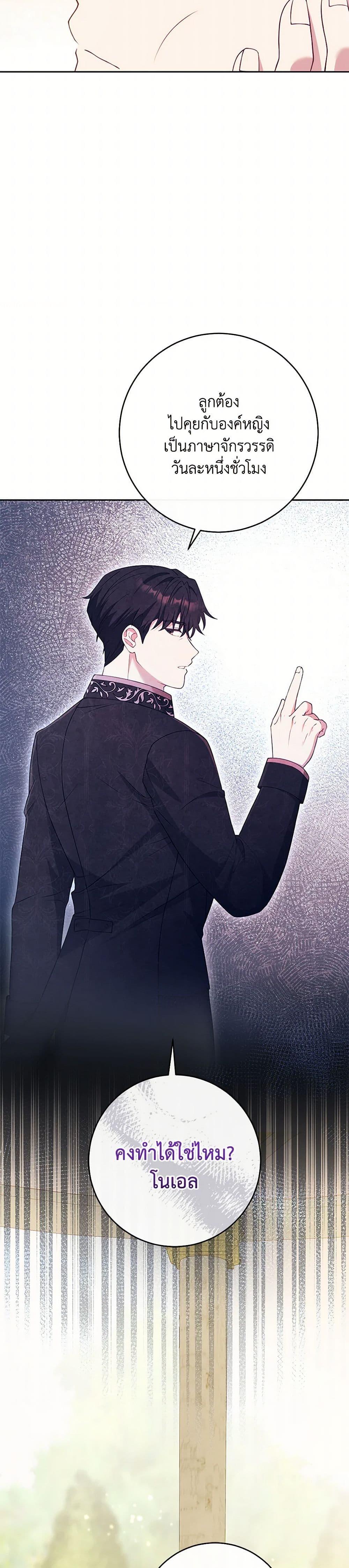 Manga-lc-com อ่านมังงะ อ่านการ์ตูน ออนไลน์ ฟรี I Became a Childhood Friend of the Obsessive Sub Male Lead ตอนที่ 1 2 3 4 5 6 7 8 9 10 11 12 13 14 ฟรี ไม่มีโฆษณา Manga-lc - อ่าน มังงะ อ่าน การ์ตูน ออนไลน์ อ่านมังงะ ฟรี