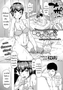 Doujin-Lc- อ่าน โดจิน มังฮวา เกาหลี ญี่ปุ่น จีน แปลไทย เธอคนที่ฉันชื่นชอบ (Kudou Maimu) ตอนที่ 1 2 3 4 5 6 7 8 9 10 11 12 13 14 ฟรี ไม่มีโฆษณา อ่าน โดจิน Manhwa เกาหลี ญี่ปุ่น จีน เรามีครบ คัดมาให้เน้นๆ โดจิน 18+ รับประกันความฟินโดย  Doujin Lc