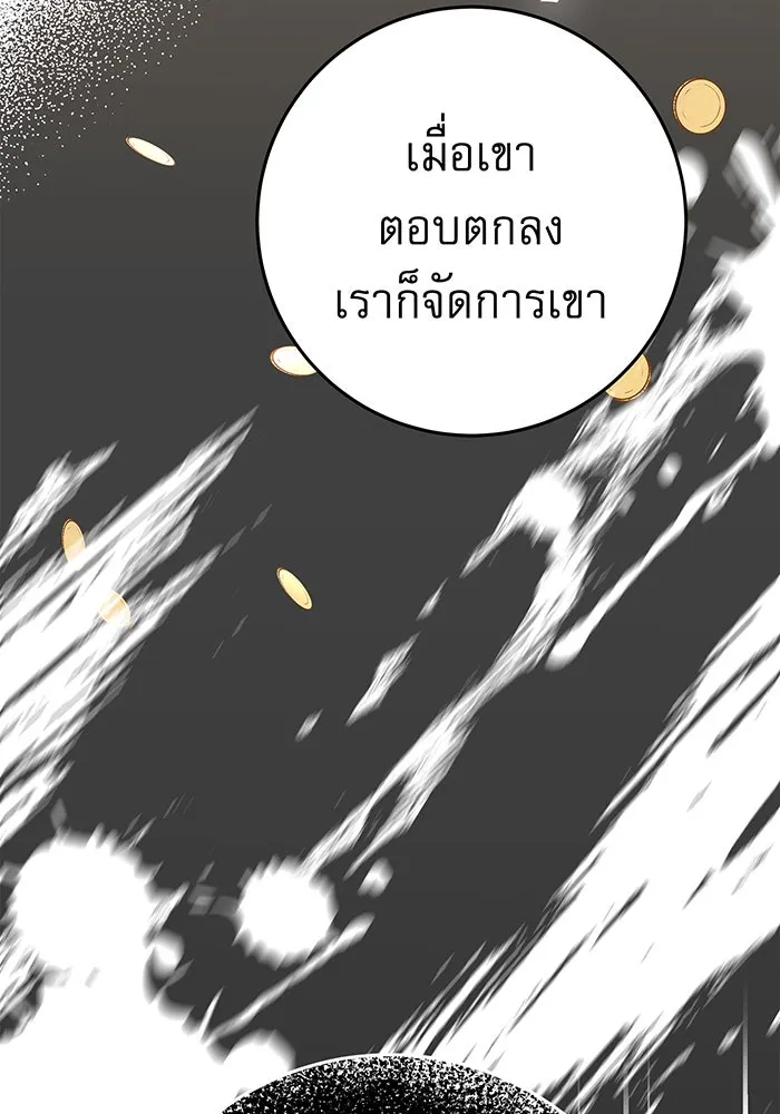 นางร้ายที่ไหนจะมีคุณธรรม ตอนที่ 12 รูปที่ 62