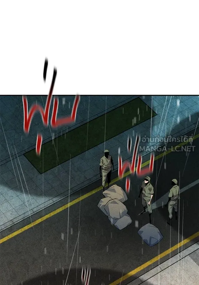 แยกร่าง ล่าอัตโนมัติ ตอนที่ 167 รูปที่ 105