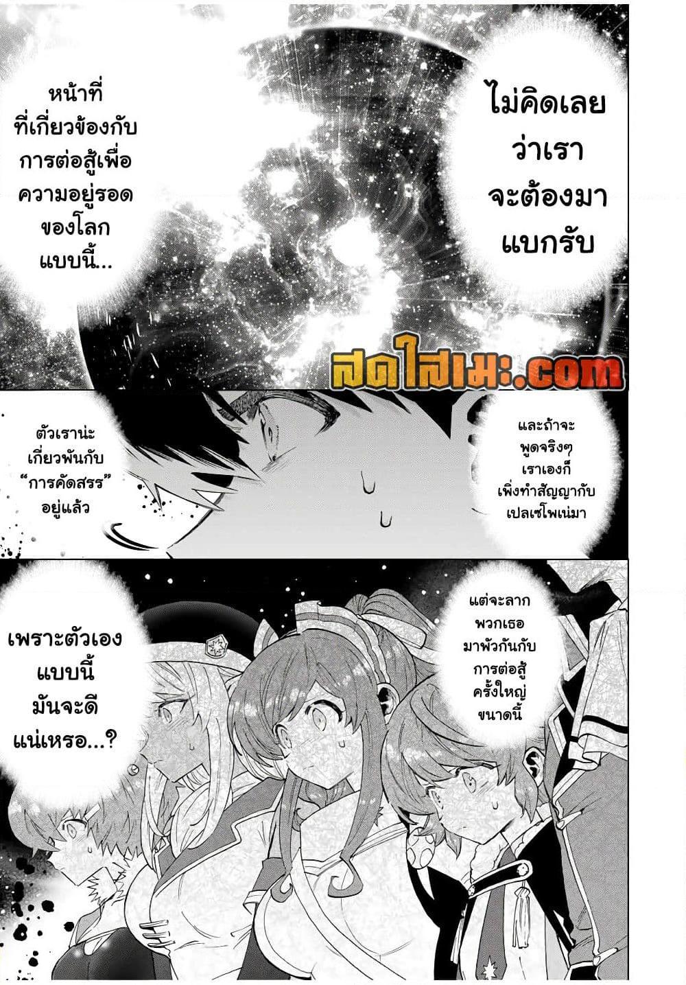 Manga-lc-com อ่านมังงะ อ่านการ์ตูน ออนไลน์ ฟรี A Rank Party wo Ridatsu Shita Ore wa, Moto Oshiego Tachi to Meikyuu Shinbu wo Mezasu ตอนที่ 1 2 3 4 5 6 7 8 9 10 11 12 13 14 ฟรี ไม่มีโฆษณา Manga-lc - อ่าน มังงะ อ่าน การ์ตูน ออนไลน์ อ่านมังงะ ฟรี