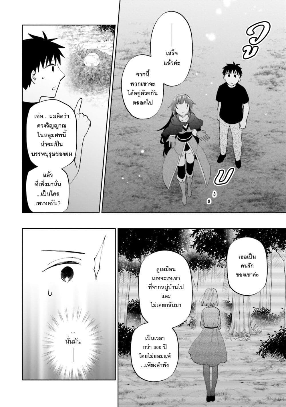 Manga-lc-com อ่านมังงะ อ่านการ์ตูน ออนไลน์ ฟรี Takarakuji de 40-oku Atattandakedo Isekai ni Ijuu Suru ตอนที่ 1 2 3 4 5 6 7 8 9 10 11 12 13 14 ฟรี ไม่มีโฆษณา Manga-lc - อ่าน มังงะ อ่าน การ์ตูน ออนไลน์ อ่านมังงะ ฟรี