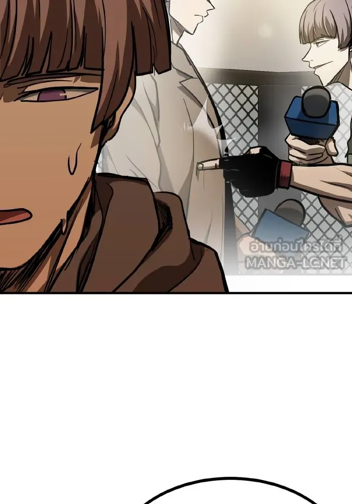 ราชาแห่งอ็อกทากอน ตอนที่ 55 รูปที่ 78