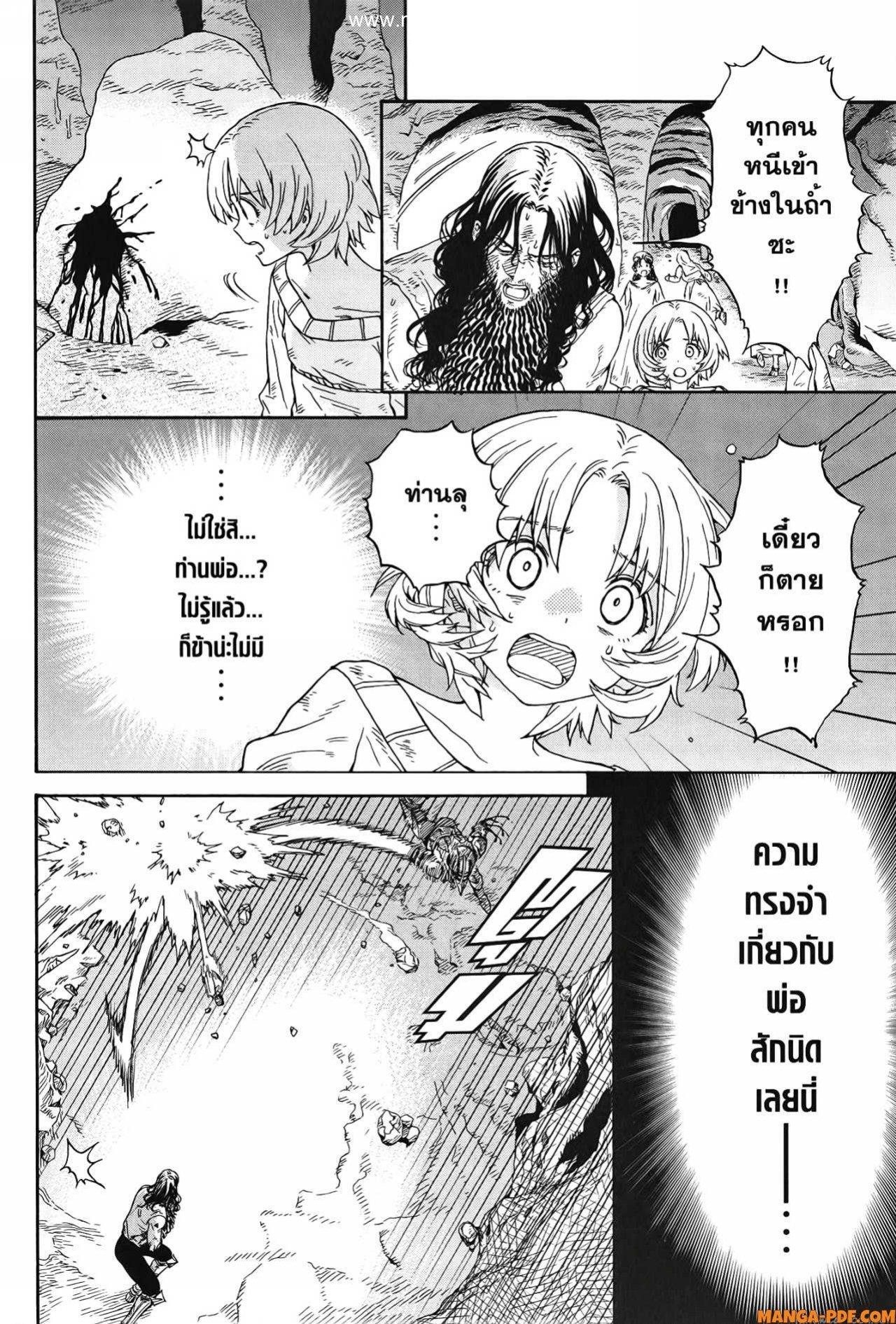 Manga-lc-com อ่านมังงะ อ่านการ์ตูน ออนไลน์ ฟรี Re Cervin ตอนที่ 1 2 3 4 5 6 7 8 9 10 11 12 13 14 ฟรี ไม่มีโฆษณา Manga-lc - อ่าน มังงะ อ่าน การ์ตูน ออนไลน์ อ่านมังงะ ฟรี