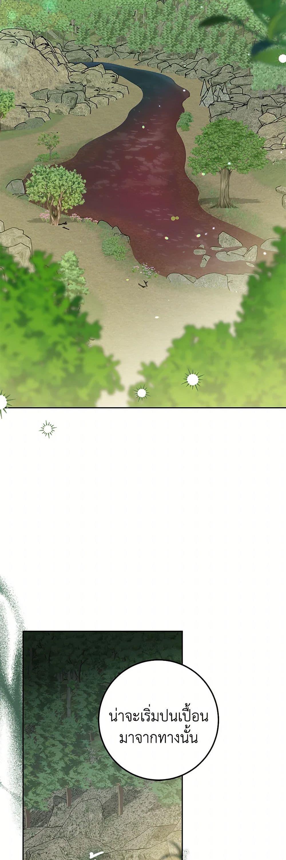 Manga-lc-com อ่านมังงะ อ่านการ์ตูน ออนไลน์ ฟรี The Closet Fan Princess ตอนที่ 1 2 3 4 5 6 7 8 9 10 11 12 13 14 ฟรี ไม่มีโฆษณา Manga-lc - อ่าน มังงะ อ่าน การ์ตูน ออนไลน์ อ่านมังงะ ฟรี