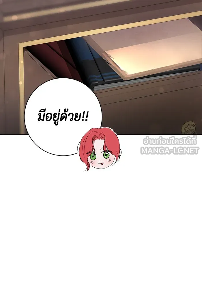 ขอวิธีส่งสามีลงนรก ตอนที่ 8 รูปที่ 45