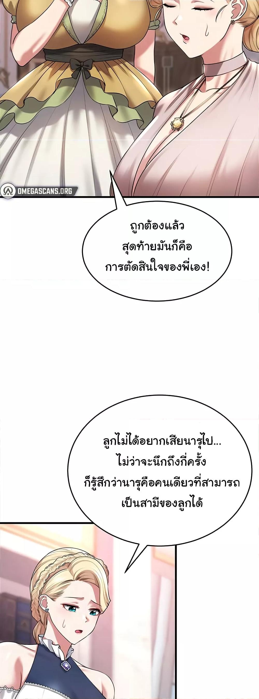 Doujin-Lc- อ่าน โดจิน มังฮวา เกาหลี ญี่ปุ่น จีน แปลไทย The Warrior Became an Academy Professor After Divorce ตอนที่ 1 2 3 4 5 6 7 8 9 10 11 12 13 14 ฟรี ไม่มีโฆษณา อ่าน โดจิน Manhwa เกาหลี ญี่ปุ่น จีน เรามีครบ คัดมาให้เน้นๆ โดจิน 18+ รับประกันความฟินโดย  Doujin Lc