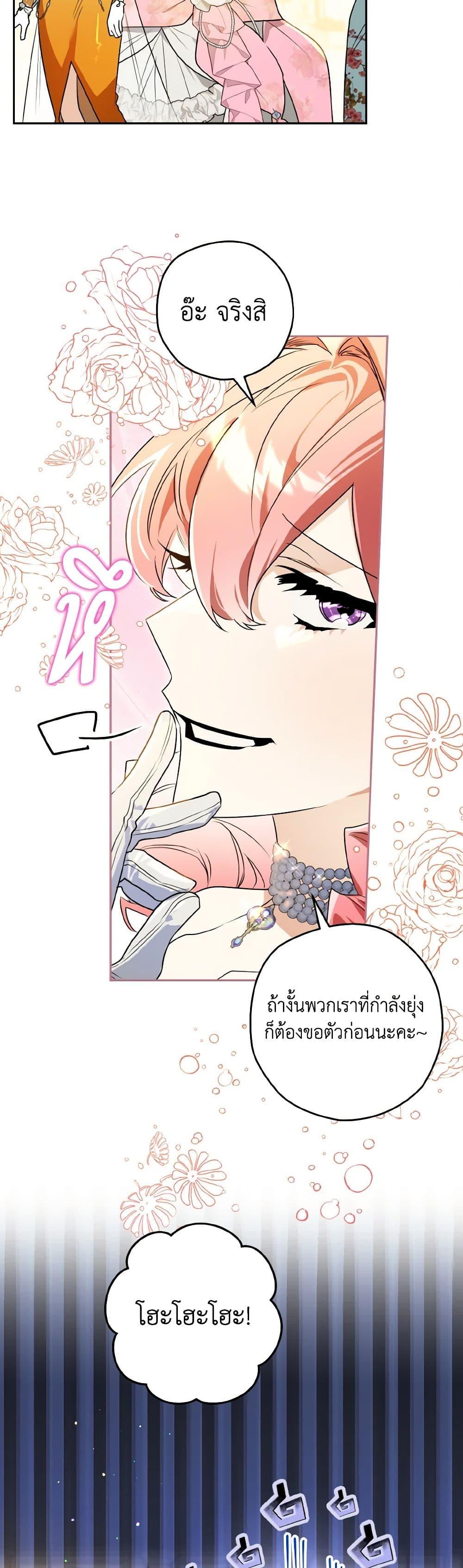 Manga-lc-com อ่านมังงะ อ่านการ์ตูน ออนไลน์ ฟรี Sigrid ตอนที่ 1 2 3 4 5 6 7 8 9 10 11 12 13 14 ฟรี ไม่มีโฆษณา Manga-lc - อ่าน มังงะ อ่าน การ์ตูน ออนไลน์ อ่านมังงะ ฟรี