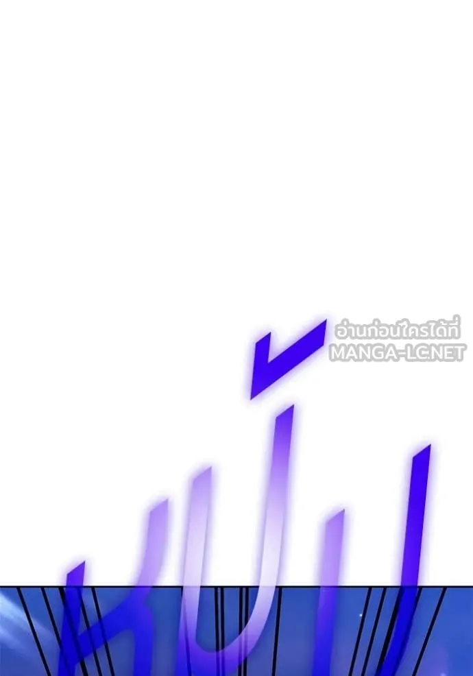 +99 ท่อนไม้ ตอนที่ 191 รูปที่ 418