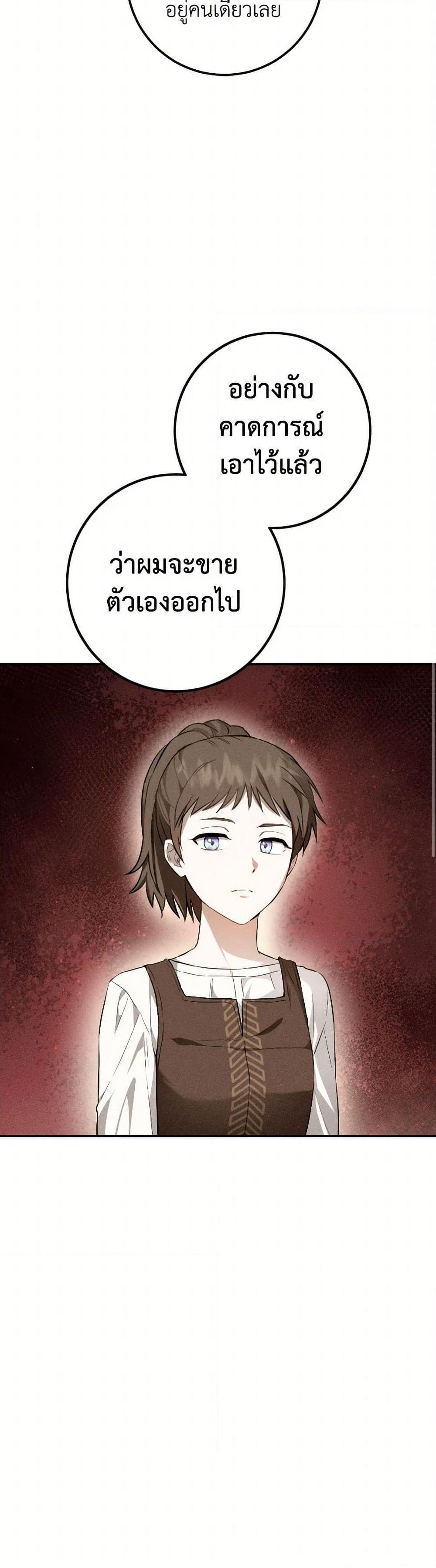 Manga-lc-com อ่านมังงะ อ่านการ์ตูน ออนไลน์ ฟรี The Heiress’s Double Life ตอนที่ 1 2 3 4 5 6 7 8 9 10 11 12 13 14 ฟรี ไม่มีโฆษณา Manga-lc - อ่าน มังงะ อ่าน การ์ตูน ออนไลน์ อ่านมังงะ ฟรี