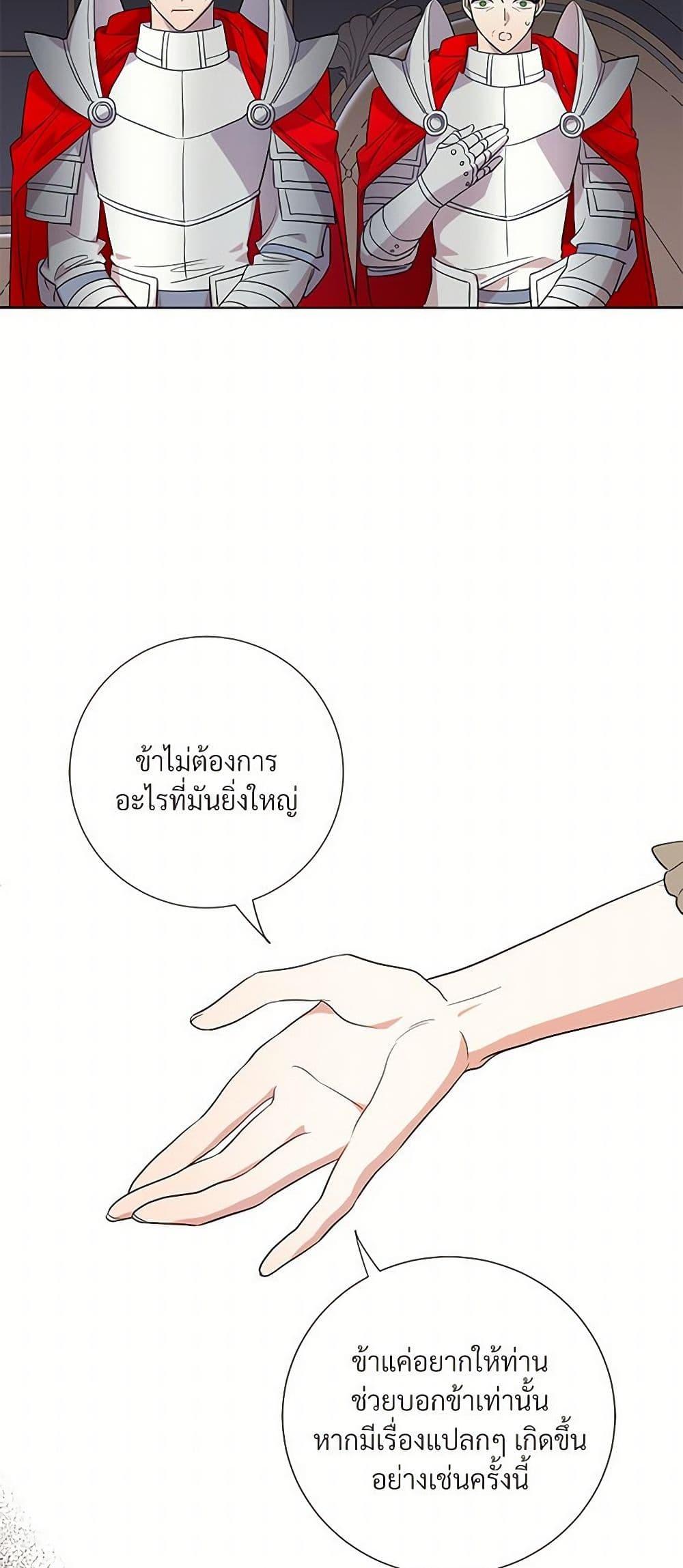 Manga-lc-com อ่านมังงะ อ่านการ์ตูน ออนไลน์ ฟรี Please Don’t Eat Me! ตอนที่ 1 2 3 4 5 6 7 8 9 10 11 12 13 14 ฟรี ไม่มีโฆษณา Manga-lc - อ่าน มังงะ อ่าน การ์ตูน ออนไลน์ อ่านมังงะ ฟรี