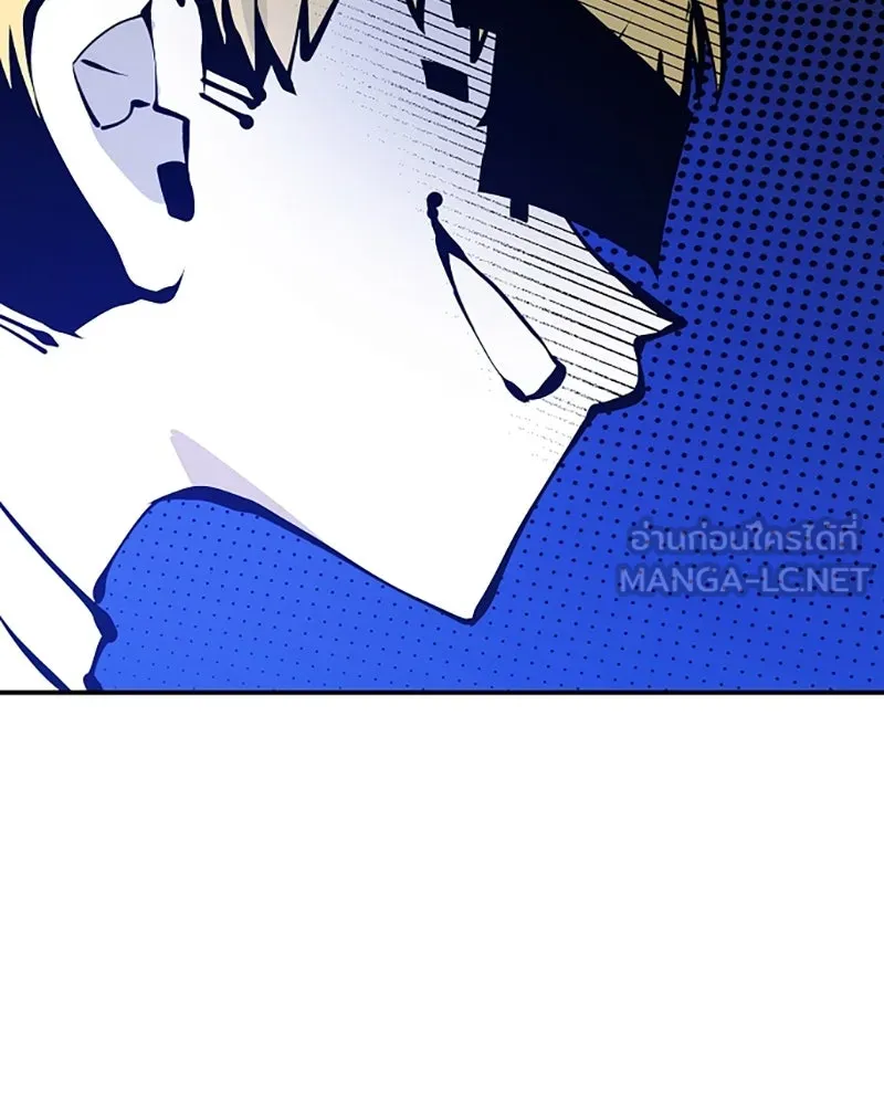Player ตอนที่ 79 รูปที่ 42