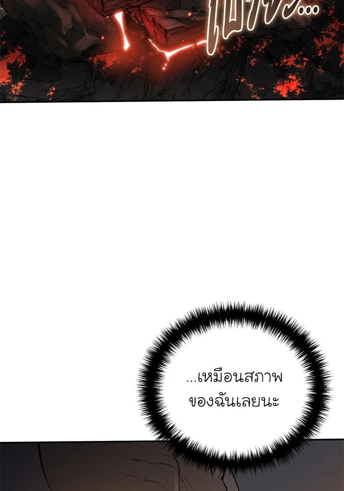 ยอดนักดาบผู้โอบอุ้มดารา ตอนที่ 43 รูปที่ 49