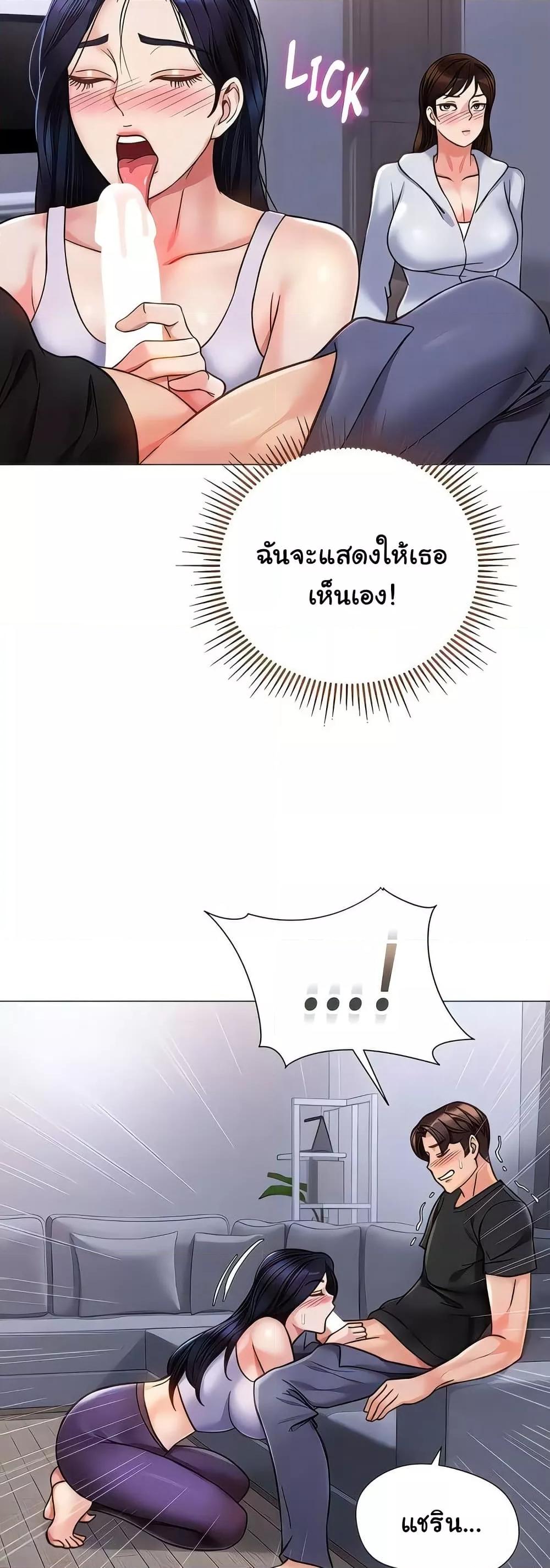 Doujin-Lc- อ่าน โดจิน มังฮวา เกาหลี ญี่ปุ่น จีน แปลไทย Daughter Friend ตอนที่ 1 2 3 4 5 6 7 8 9 10 11 12 13 14 ฟรี ไม่มีโฆษณา อ่าน โดจิน Manhwa เกาหลี ญี่ปุ่น จีน เรามีครบ คัดมาให้เน้นๆ โดจิน 18+ รับประกันความฟินโดย  Doujin Lc