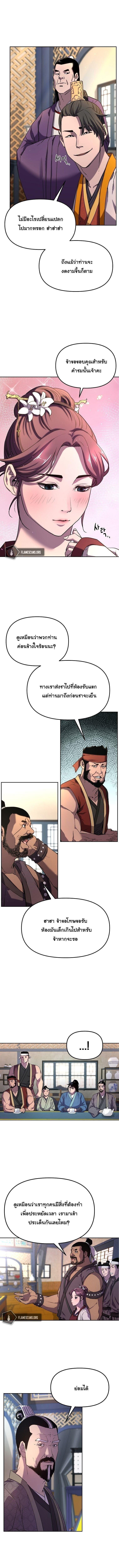 Manga-lc-com อ่านมังงะ อ่านการ์ตูน ออนไลน์ ฟรี The Reborn Ranker Chronicles ตอนที่ 1 2 3 4 5 6 7 8 9 10 11 12 13 14 ฟรี ไม่มีโฆษณา Manga-lc - อ่าน มังงะ อ่าน การ์ตูน ออนไลน์ อ่านมังงะ ฟรี