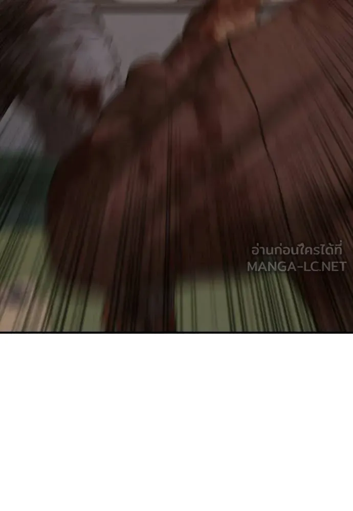 ผู้กล้าฝ่า ตอนที่ 29 รูปที่ 190